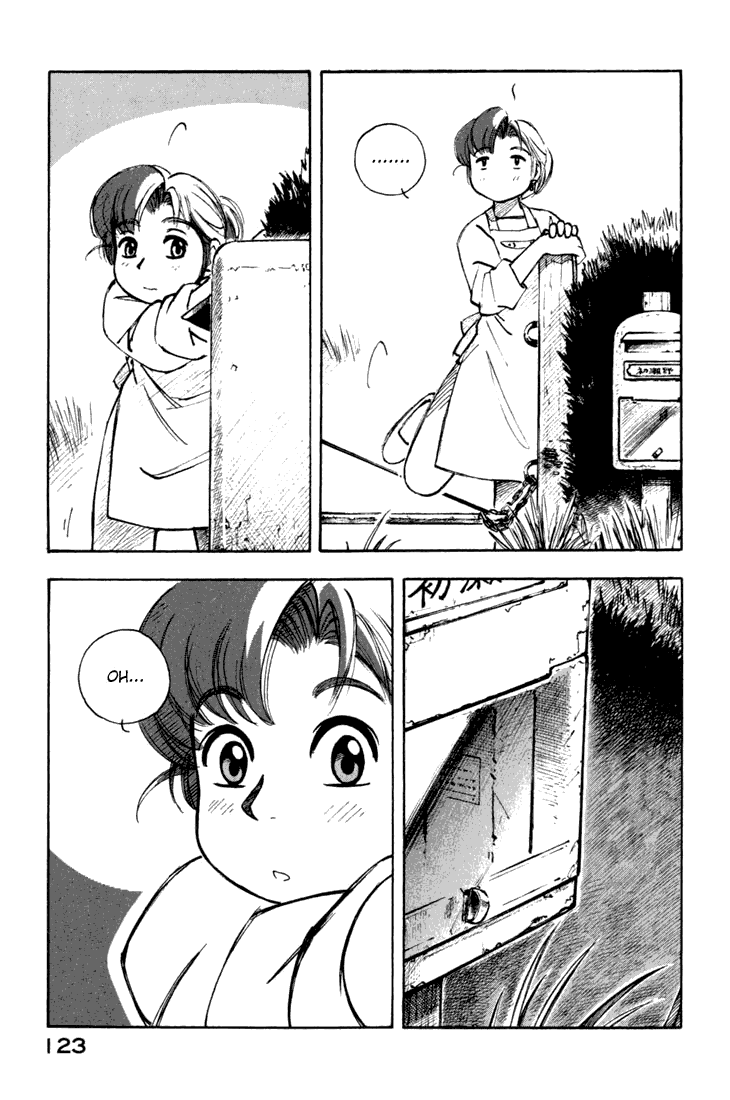 img Yokohama Kaidashi Kikou 3